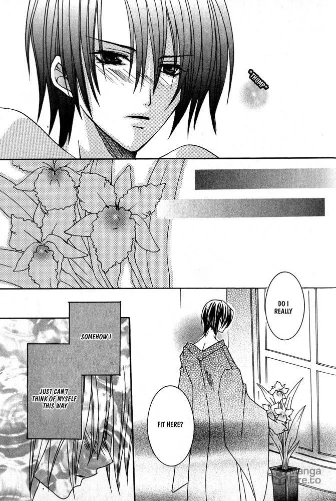 Ouji-sama Game Chapter 2 page 12 - 
