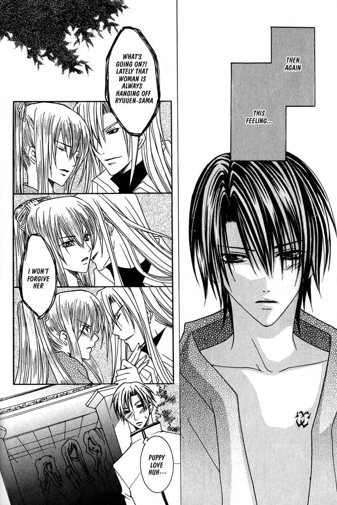 Ouji-sama Game Chapter 2 page 13 - 
