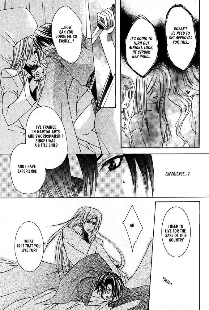 Ouji-sama Game Chapter 2 page 14 - 