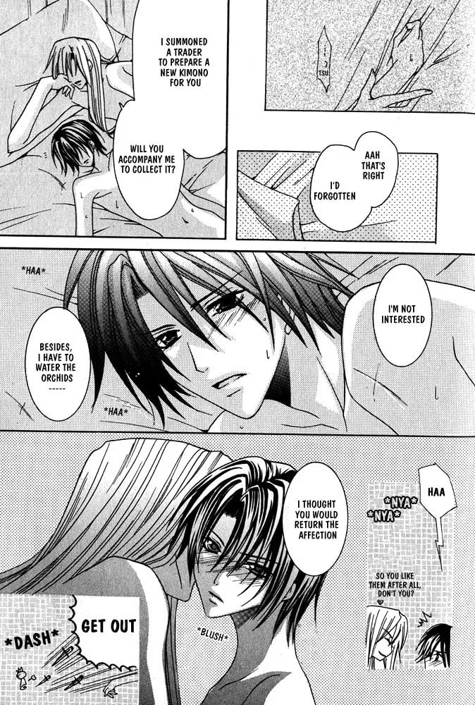 Ouji-sama Game Chapter 2 page 16 - 