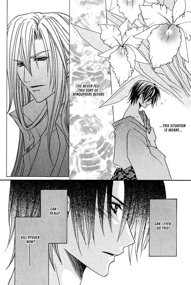 Ouji-sama Game Chapter 2 page 17 - 