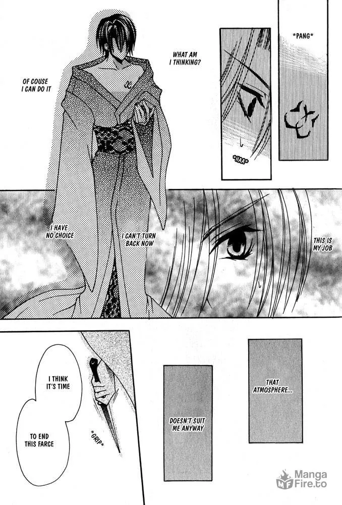 Ouji-sama Game Chapter 2 page 18 - 