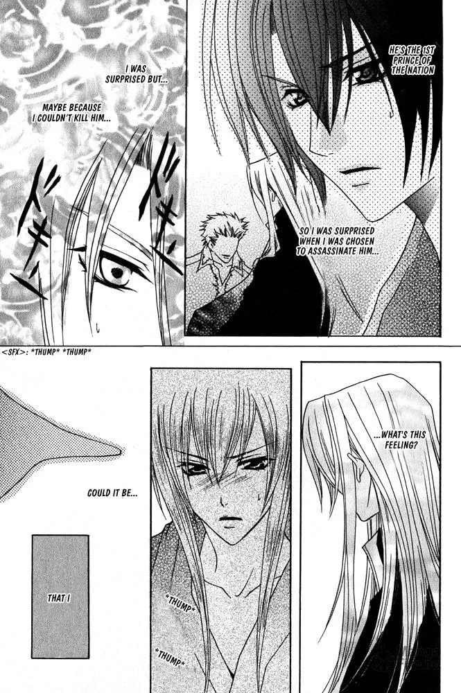 Ouji-sama Game Chapter 2 page 20 - 