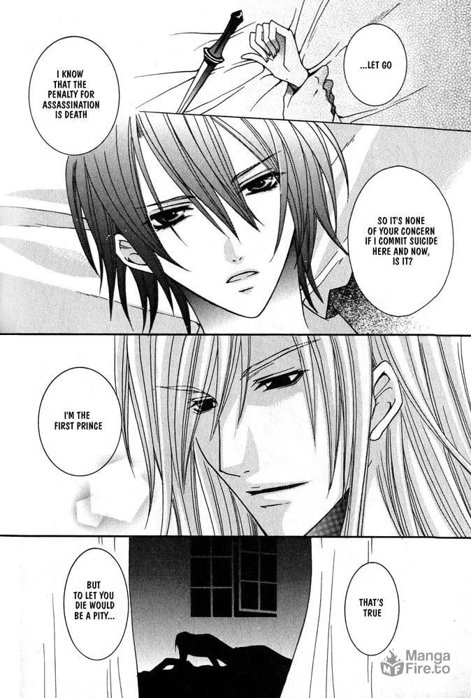 Ouji-sama Game Chapter 2 page 3 - 