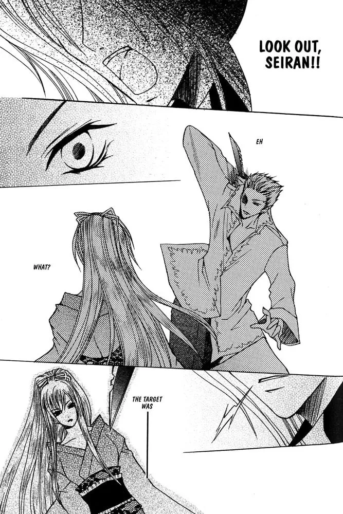 Ouji-sama Game Chapter 2 page 22 - 