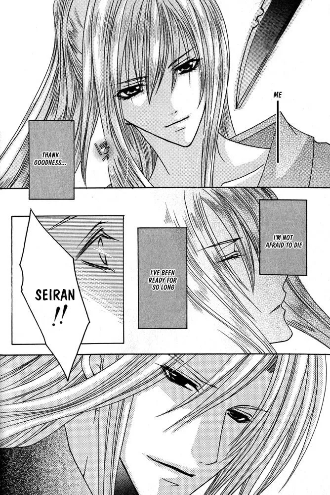 Ouji-sama Game Chapter 2 page 23 - 