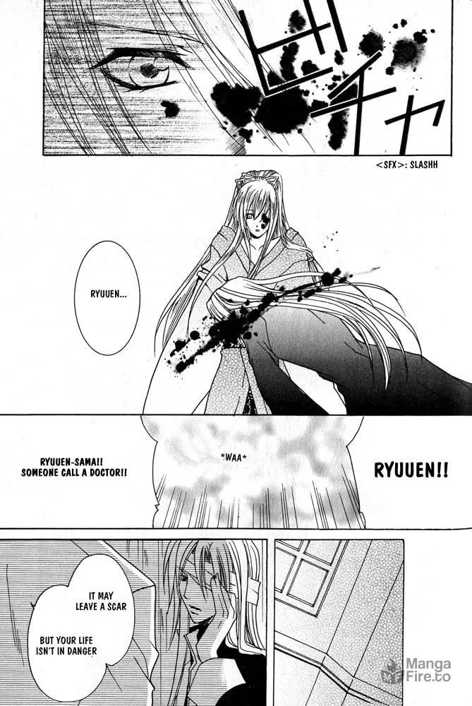 Ouji-sama Game Chapter 2 page 24 - 