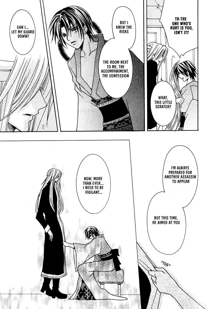 Ouji-sama Game Chapter 2 page 26 - 