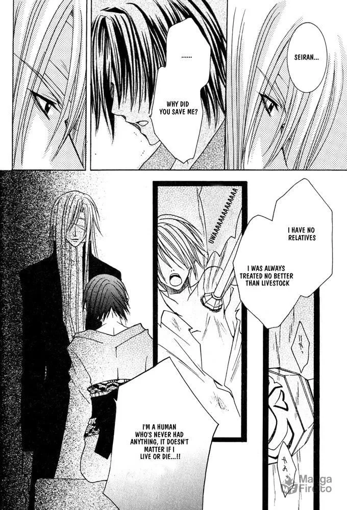 Ouji-sama Game Chapter 2 page 27 - 