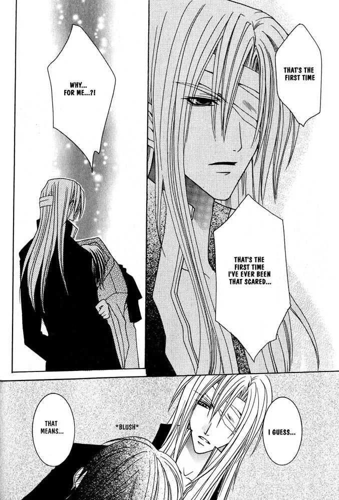 Ouji-sama Game Chapter 2 page 29 - 