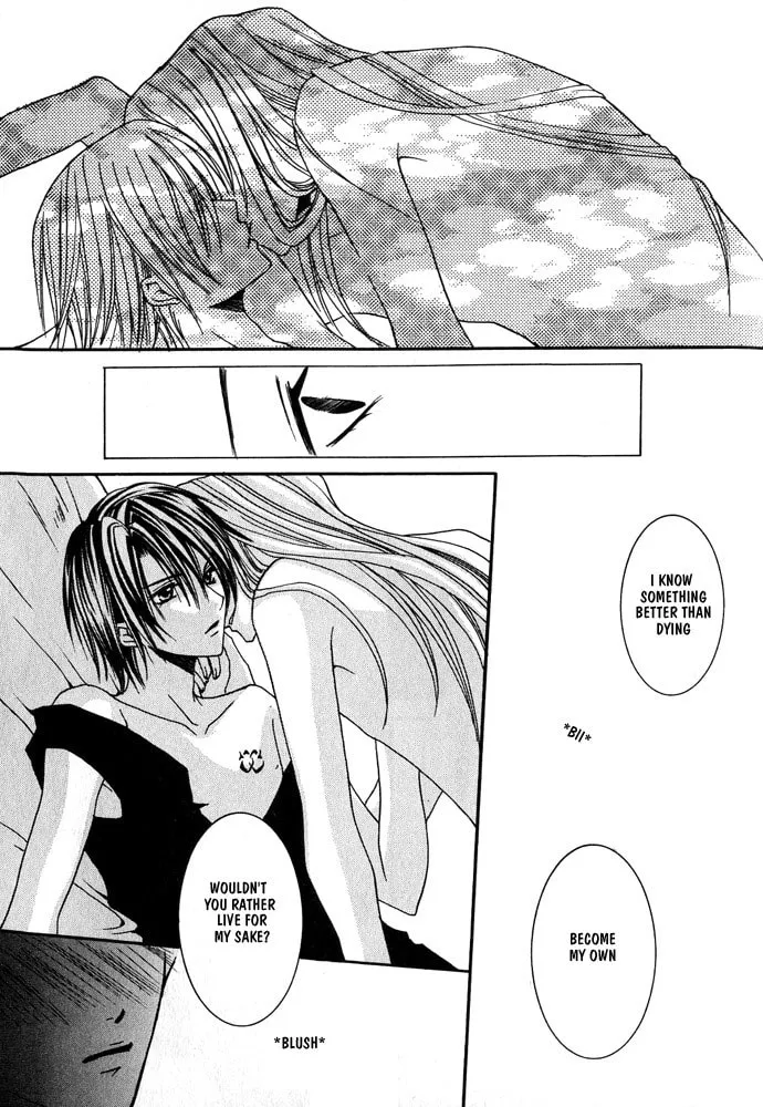 Ouji-sama Game Chapter 2 page 4 - 