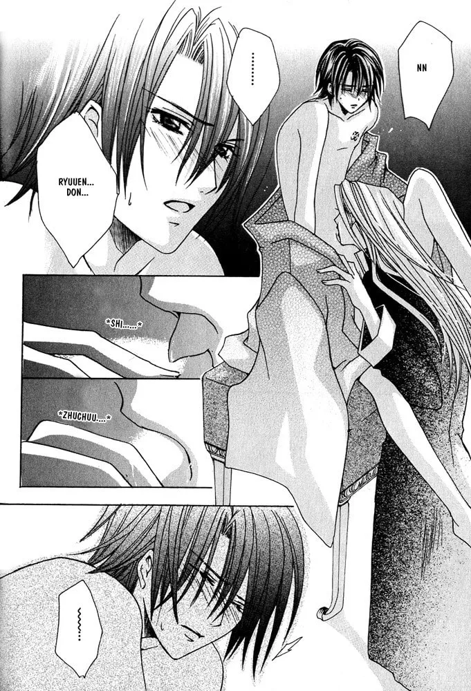 Ouji-sama Game Chapter 2 page 31 - 