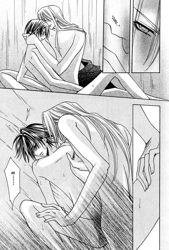 Ouji-sama Game Chapter 2 page 32 - 