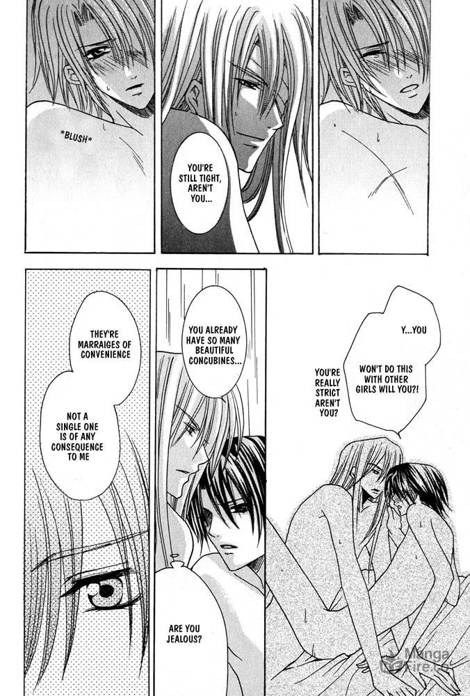 Ouji-sama Game Chapter 2 page 33 - 