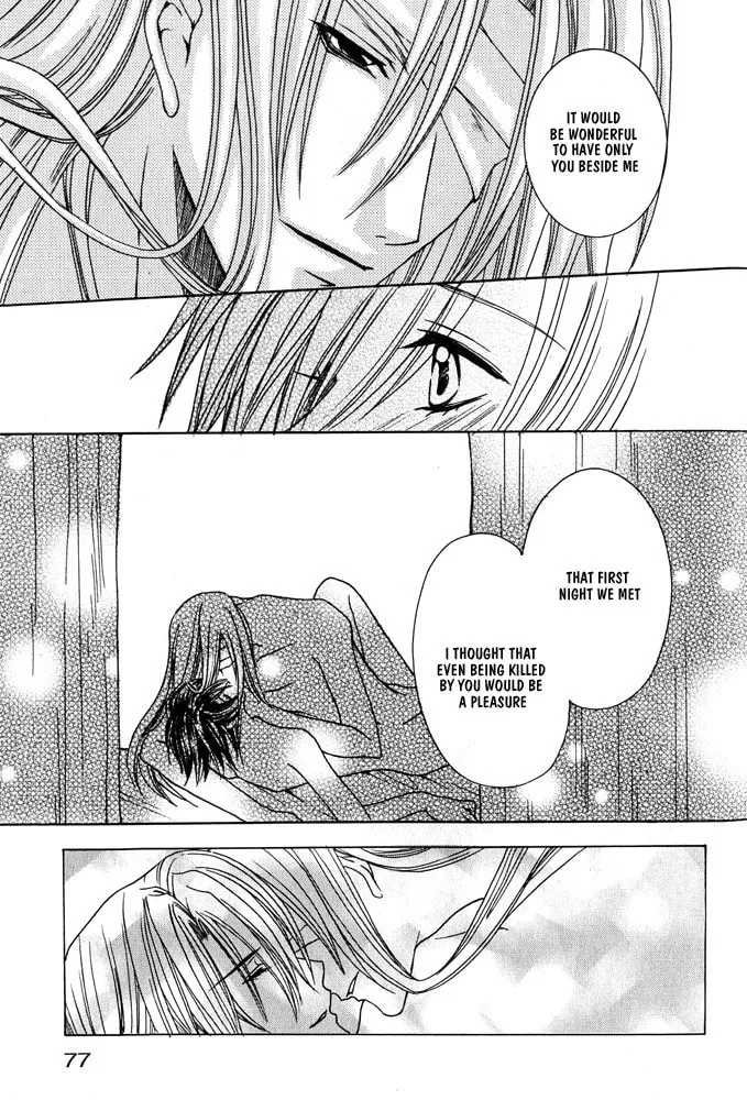 Ouji-sama Game Chapter 2 page 34 - 