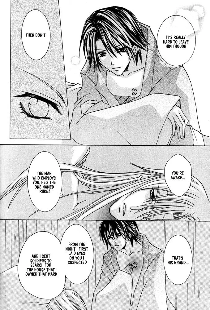 Ouji-sama Game Chapter 2 page 37 - 