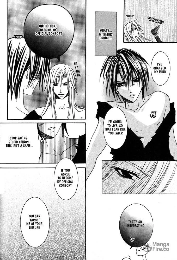 Ouji-sama Game Chapter 2 page 5 - 