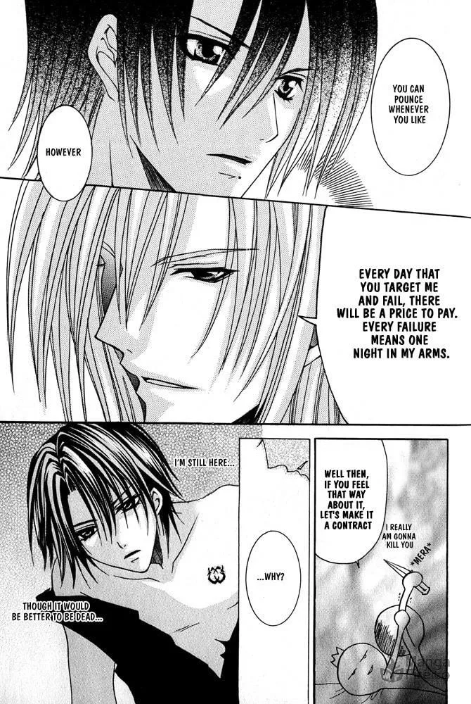 Ouji-sama Game Chapter 2 page 6 - 