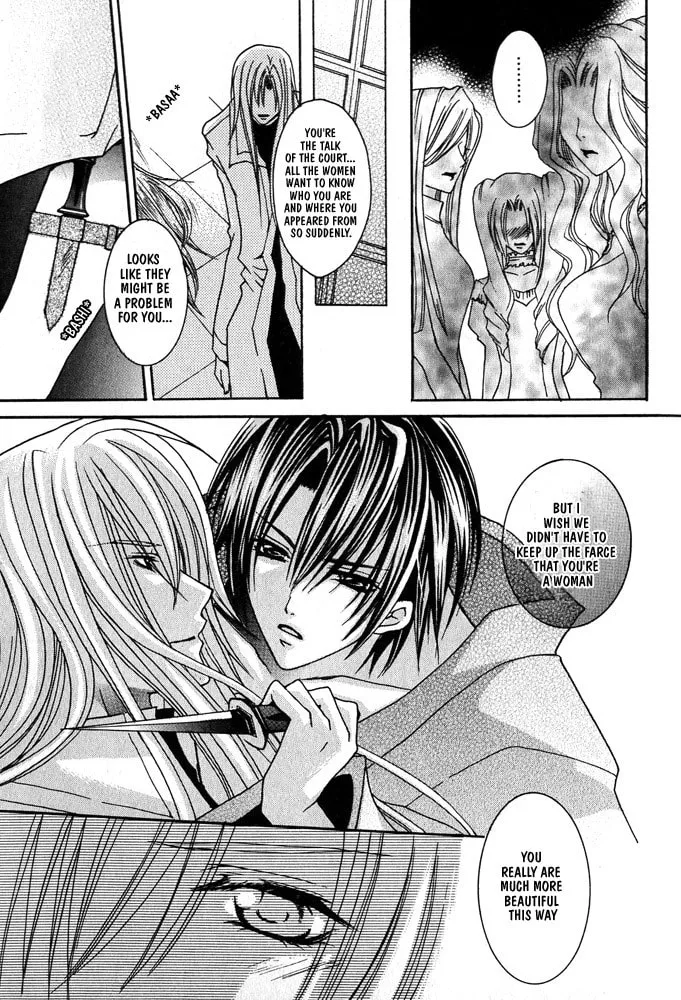 Ouji-sama Game Chapter 2 page 8 - 