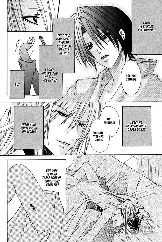 Ouji-sama Game Chapter 2 page 9 - 