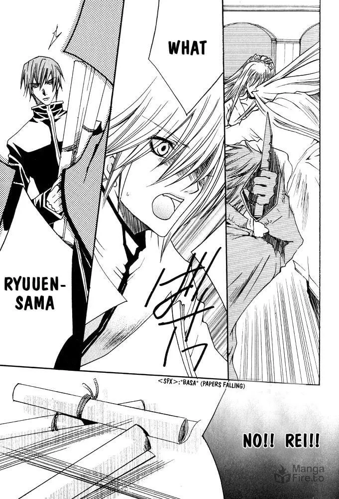 Ouji-sama Game Chapter 3 page 12 - 