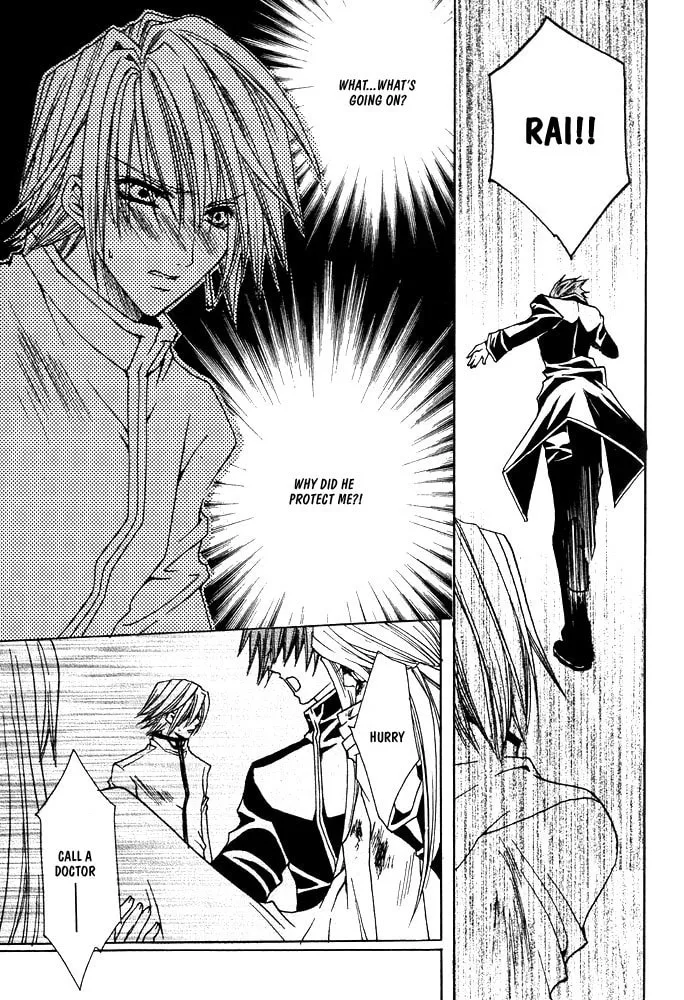Ouji-sama Game Chapter 3 page 14 - 