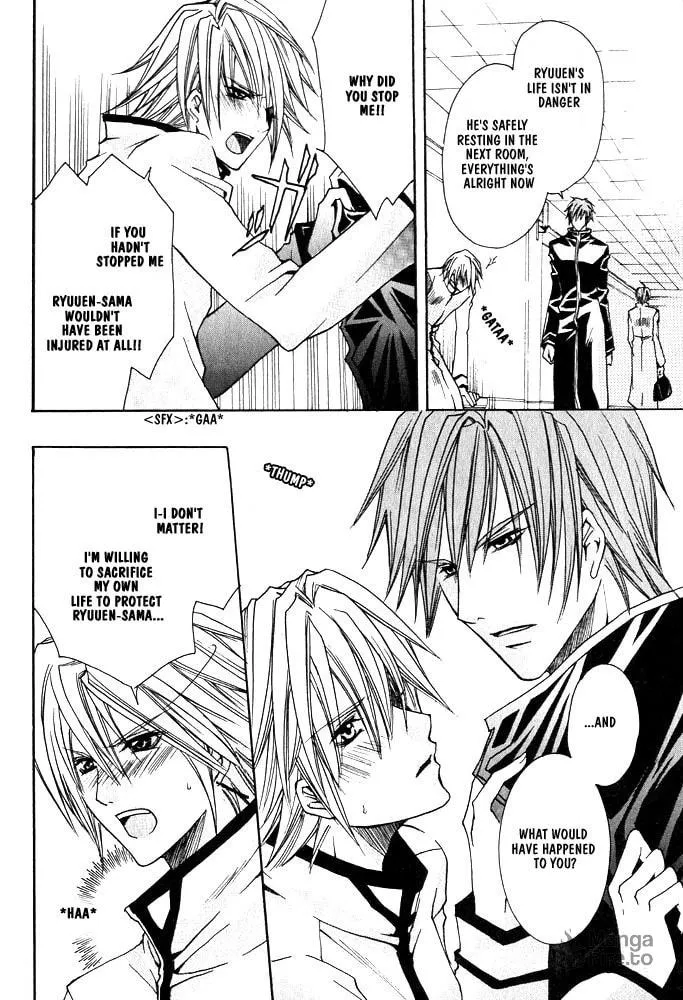 Ouji-sama Game Chapter 3 page 15 - 