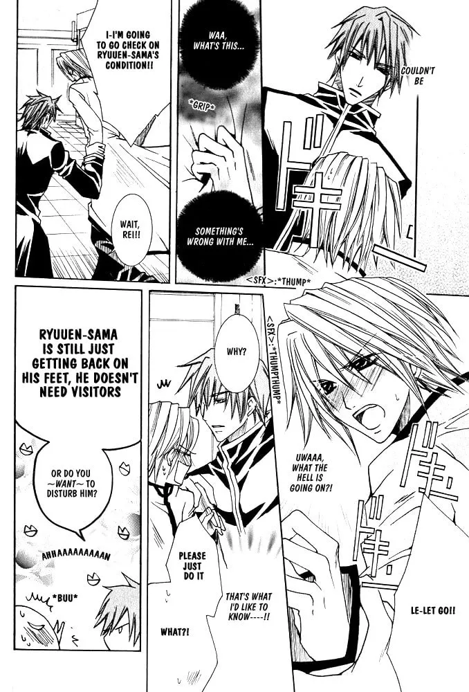 Ouji-sama Game Chapter 3 page 17 - 