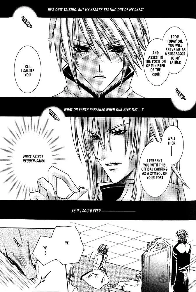 Ouji-sama Game Chapter 3 page 3 - 