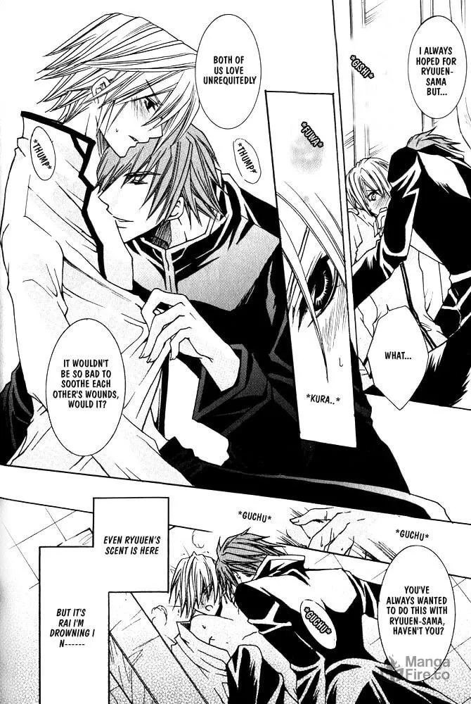 Ouji-sama Game Chapter 3 page 21 - 