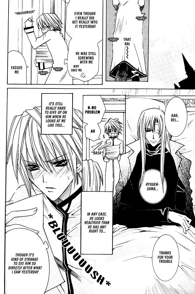Ouji-sama Game Chapter 3 page 23 - 