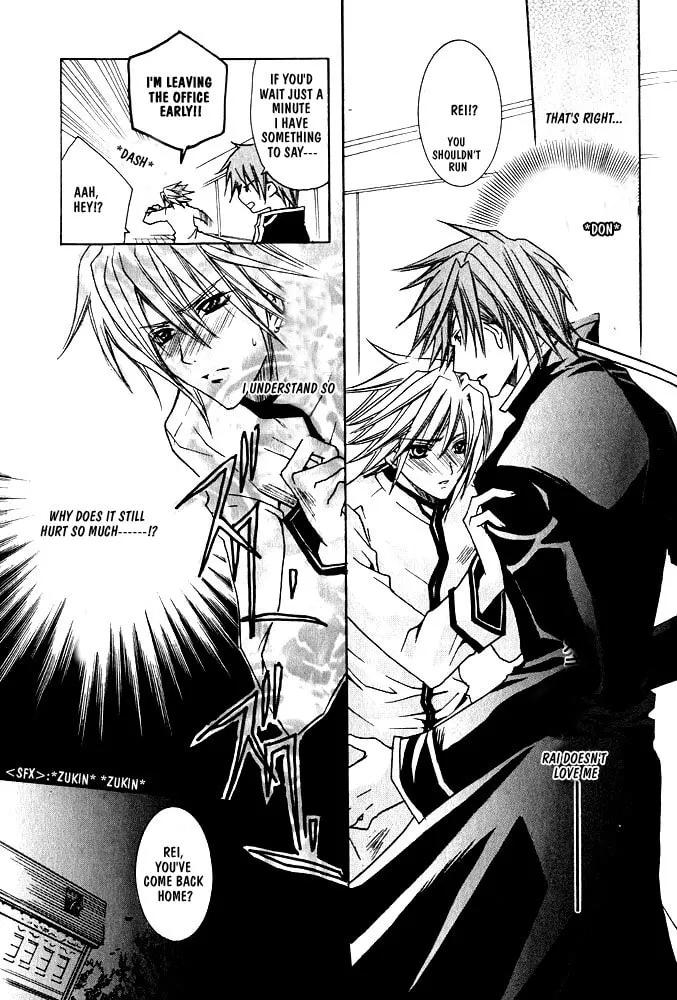 Ouji-sama Game Chapter 3 page 26 - 