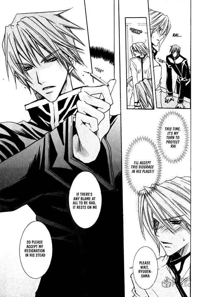 Ouji-sama Game Chapter 3 page 30 - 
