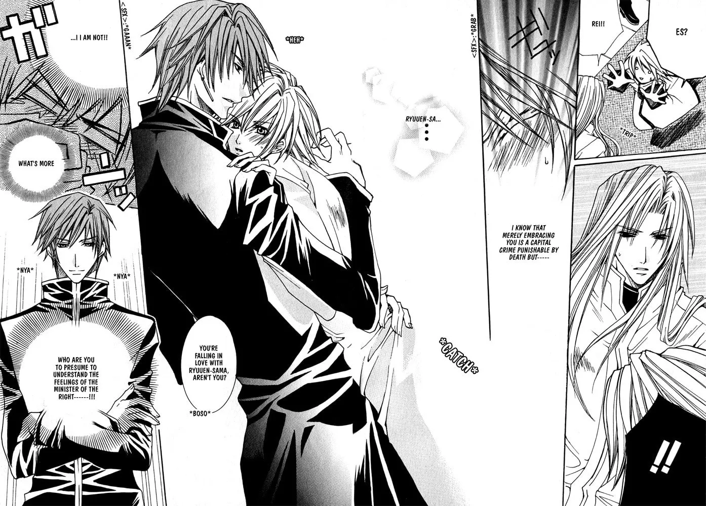 Ouji-sama Game Chapter 3 page 4 - 