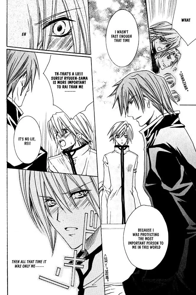 Ouji-sama Game Chapter 3 page 31 - 