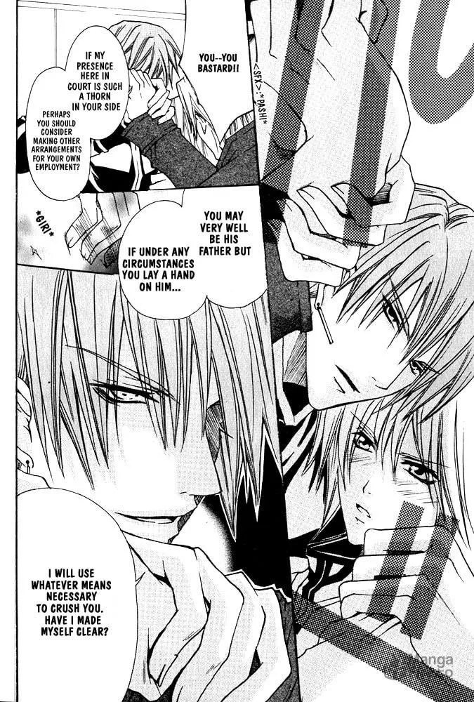 Ouji-sama Game Chapter 3 page 33 - 