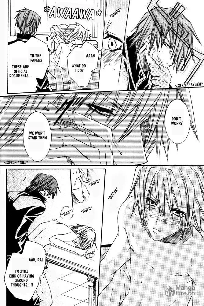 Ouji-sama Game Chapter 3 page 39 - 
