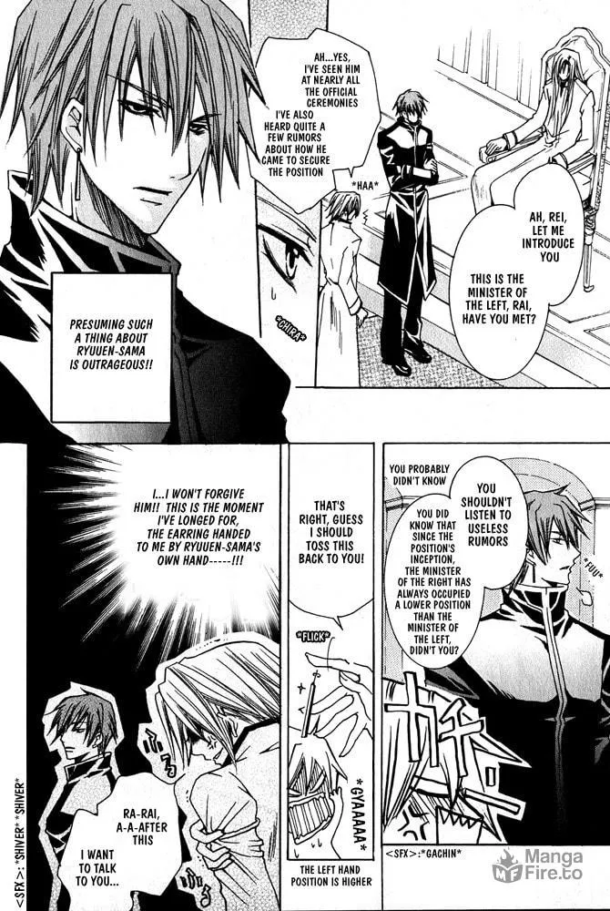 Ouji-sama Game Chapter 3 page 5 - 
