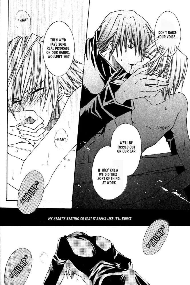 Ouji-sama Game Chapter 3 page 41 - 