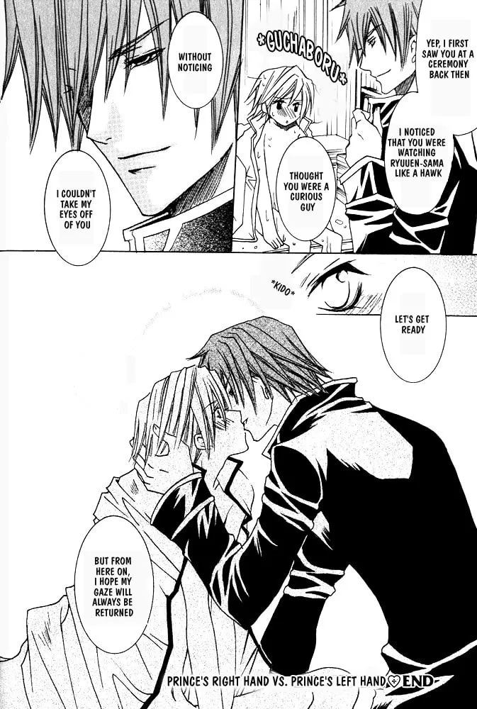 Ouji-sama Game Chapter 3 page 43 - 