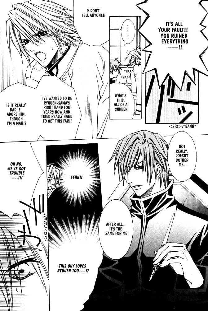Ouji-sama Game Chapter 3 page 6 - 