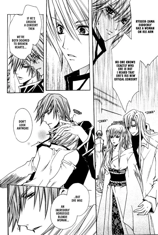 Ouji-sama Game Chapter 3 page 7 - 