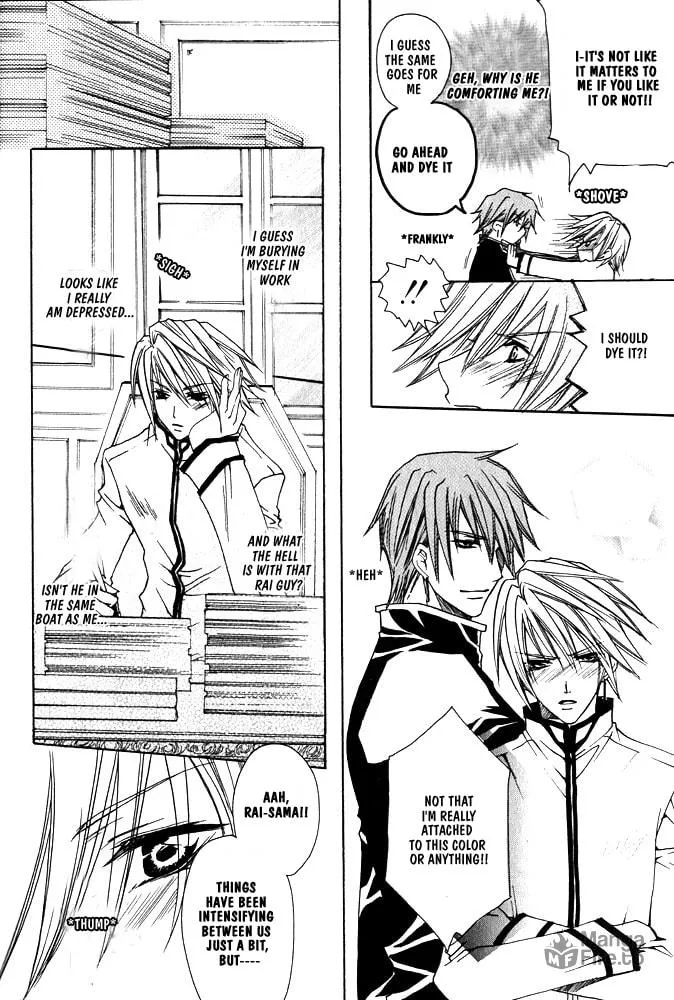 Ouji-sama Game Chapter 3 page 9 - 