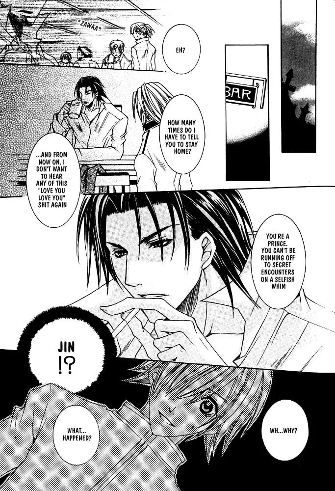 Ouji-sama Game Chapter 4 page 14 - 