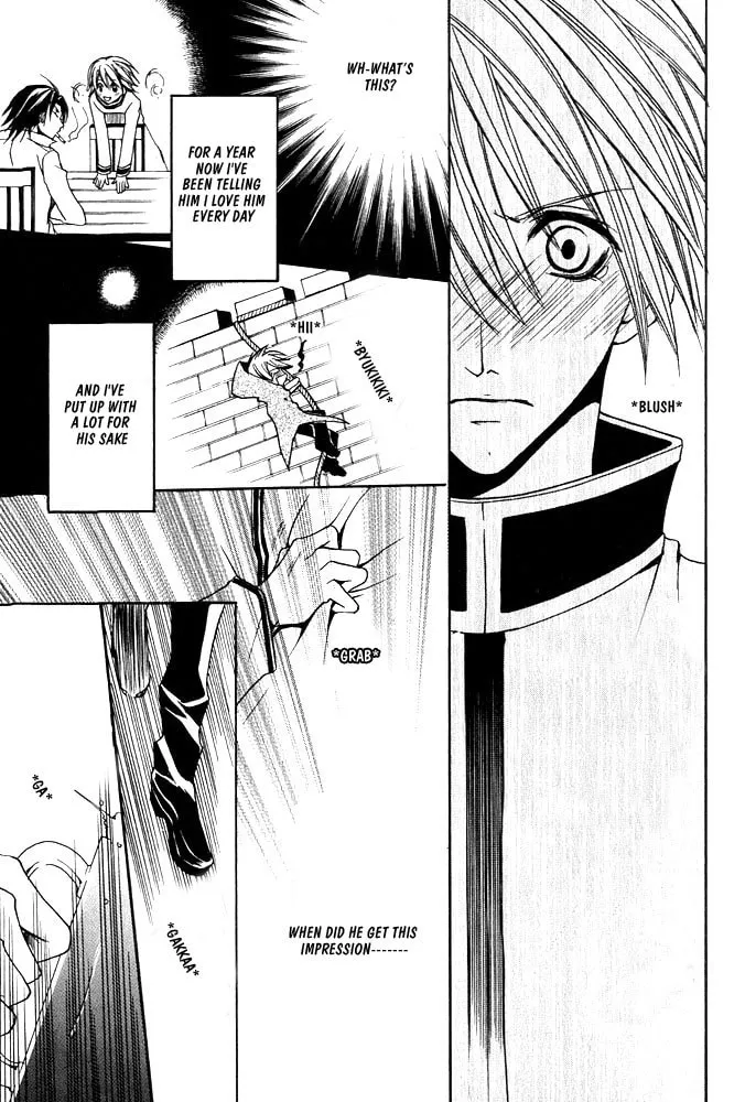 Ouji-sama Game Chapter 4 page 16 - 