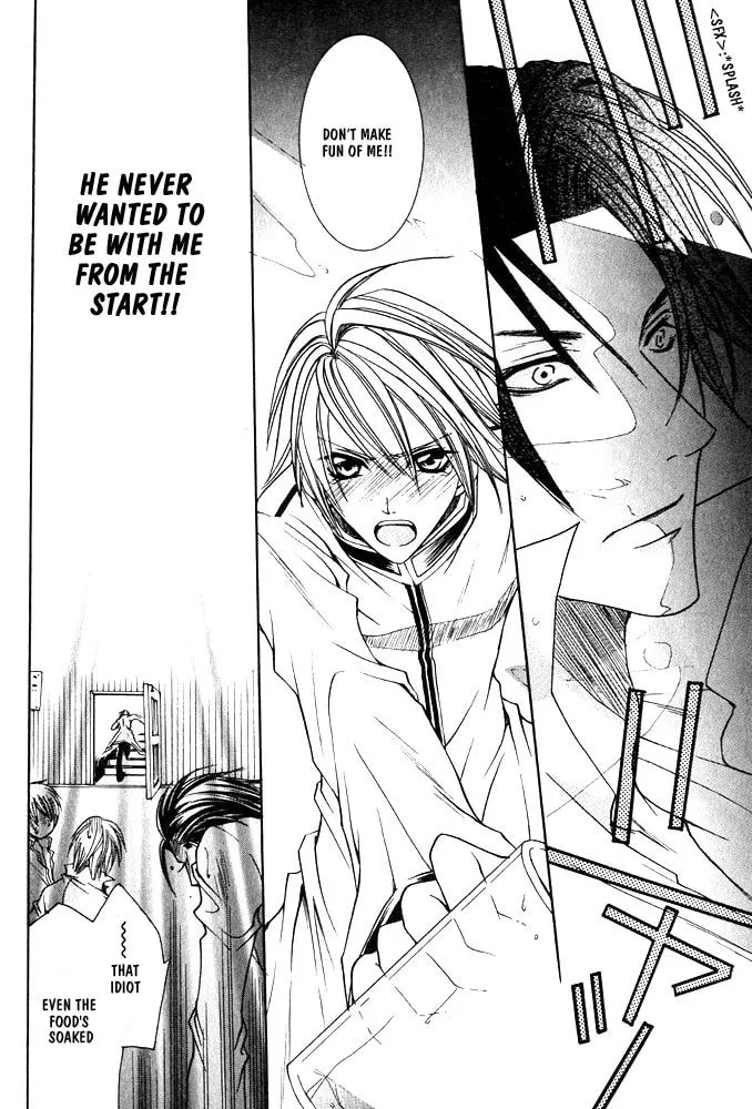 Ouji-sama Game Chapter 4 page 17 - 