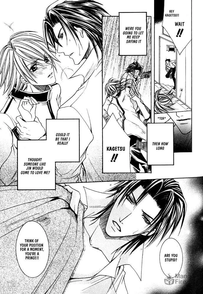 Ouji-sama Game Chapter 4 page 18 - 
