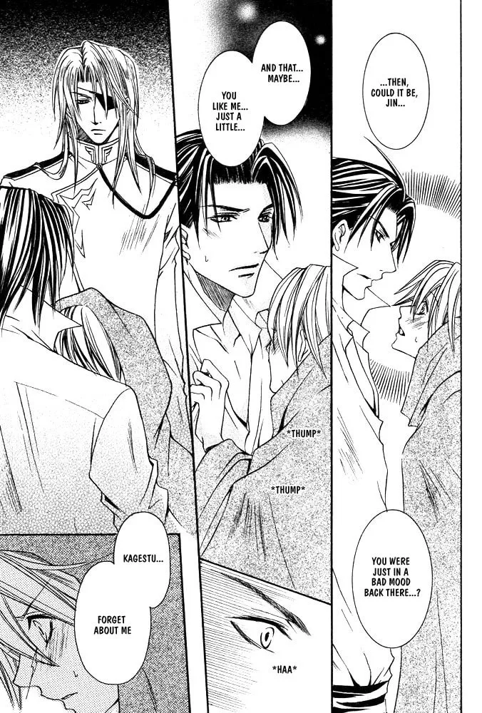 Ouji-sama Game Chapter 4 page 22 - 