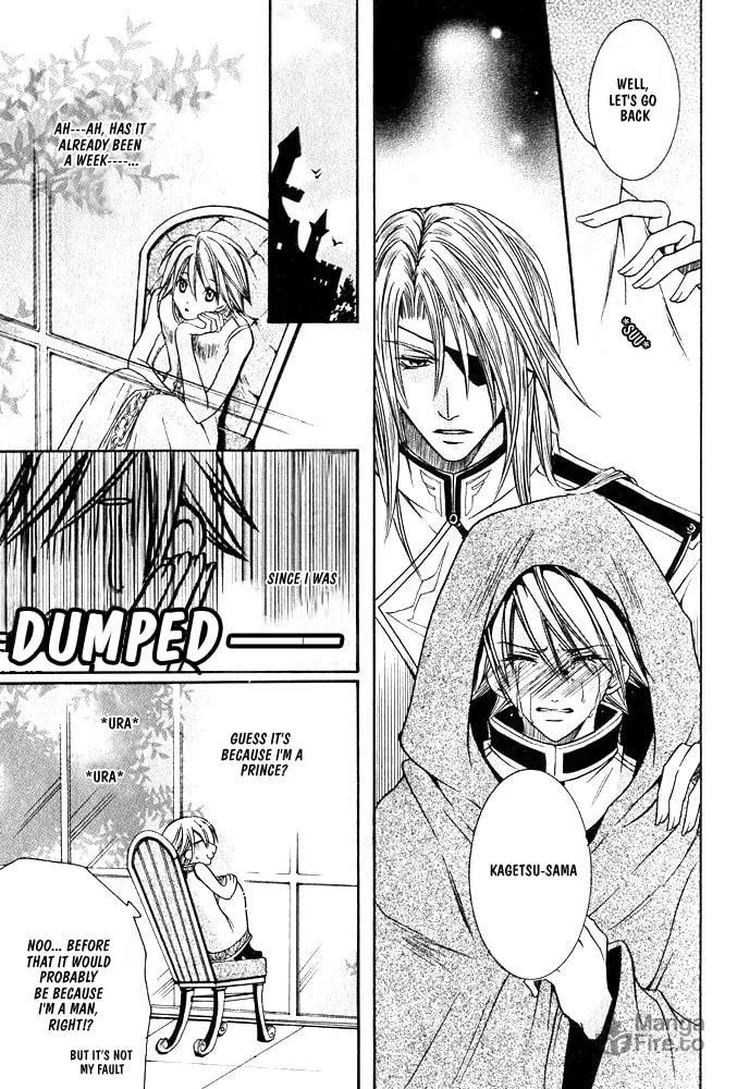 Ouji-sama Game Chapter 4 page 24 - 