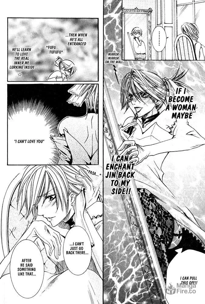 Ouji-sama Game Chapter 4 page 25 - 